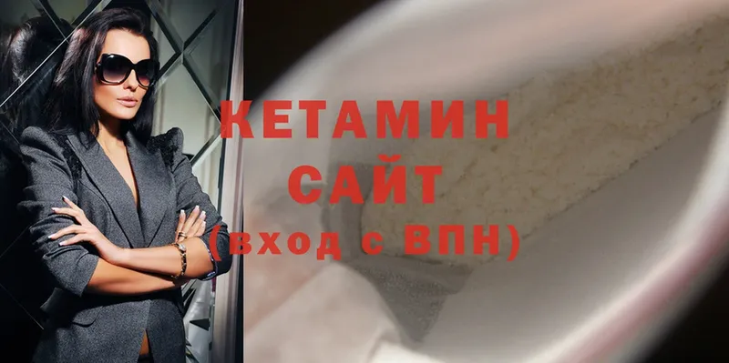 MEGA зеркало  Мичуринск  Кетамин ketamine  где продают  