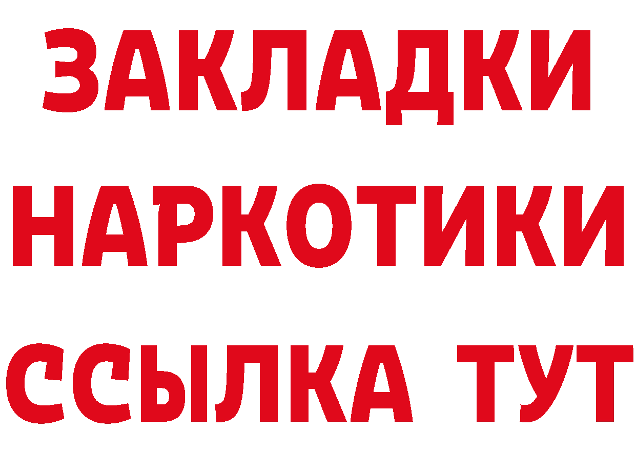 Кетамин ketamine ссылки площадка OMG Мичуринск