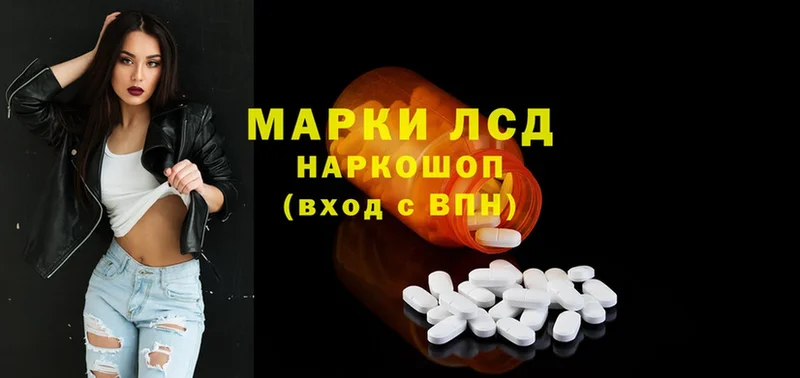 ЛСД экстази ecstasy  купить наркотики сайты  Мичуринск 